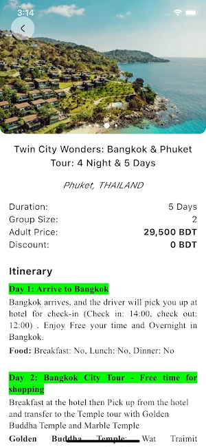 Travel Gateway Screenshot 1