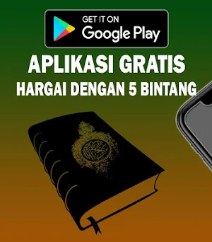 Surat Pendek Al-Qur'an Screenshot 1