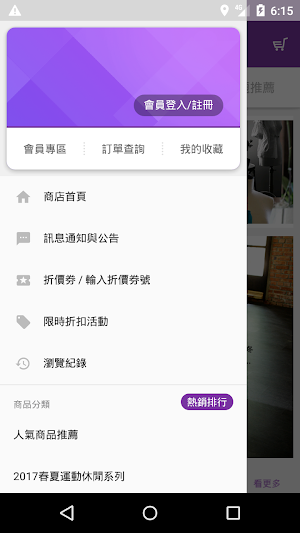 YENLINE 許艷玲 Screenshot 1