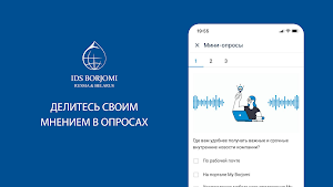 My Borjomi. Новости и обучение Screenshot 3