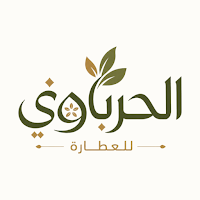 الحرباوي للعطارة