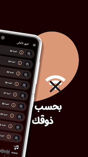 اغاني أحمد كامل كاريوكي|كلمات Screenshot 0
