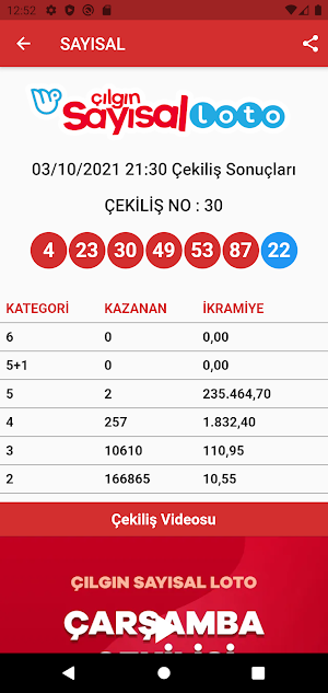LotoPiyango - Sonuçlar, Karekod, Kupon Üret Screenshot 3