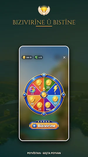 Peyvistan: Geşta Peyvan Screenshot 3
