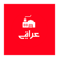 Iraqi Factory