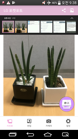 LG Pocket Photo Screenshot 1