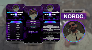 Nordo أغاني نوردو بدون نت 2024 Screenshot 0
