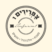 צפרירים 1 , Zafririm 1
