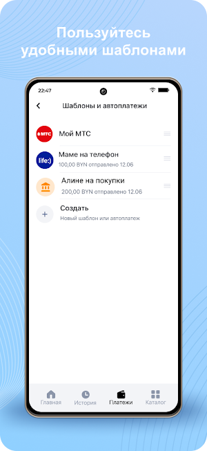 IParitet Screenshot 1