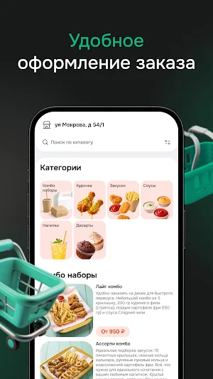 Изи Чикен Screenshot 1