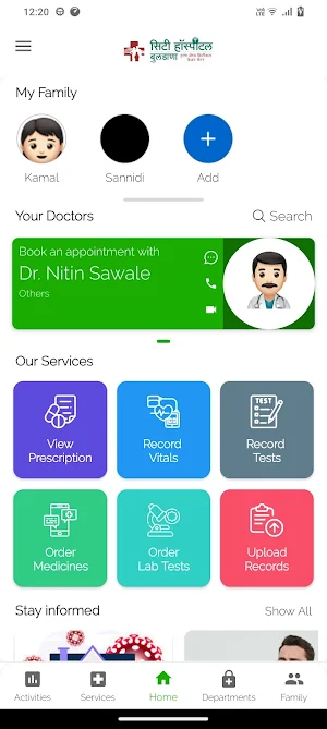 City Hospital Buldana Screenshot 0