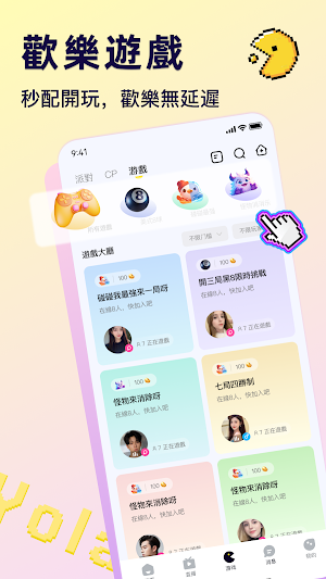 Yola Screenshot 3