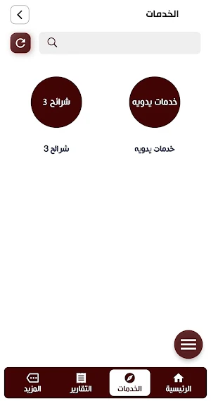 زكريا تيليكوم Screenshot 3