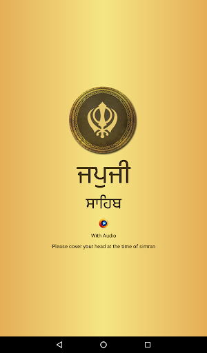 Japji Sahib Screenshot 0