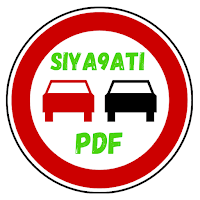 كود السياقة Siya9a_PDF