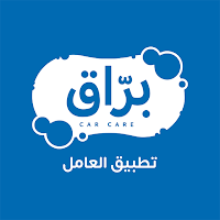 Baraq Employee