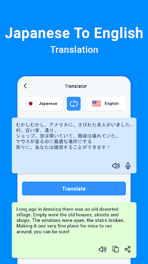 Japanese To English Translator Screenshot 1