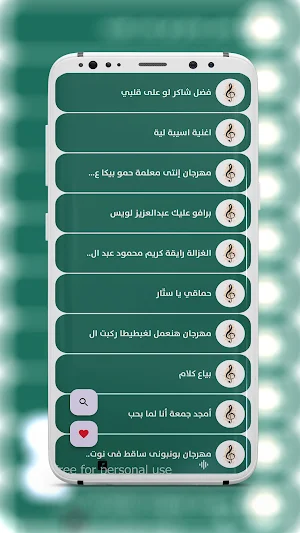 احدث اغاني مصريه 2024 بدون نت Screenshot 2