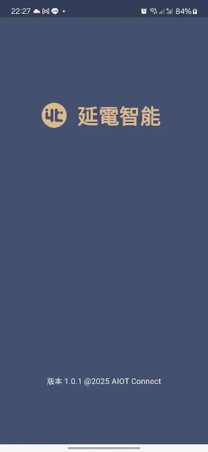 AIOT Connect Screenshot 0