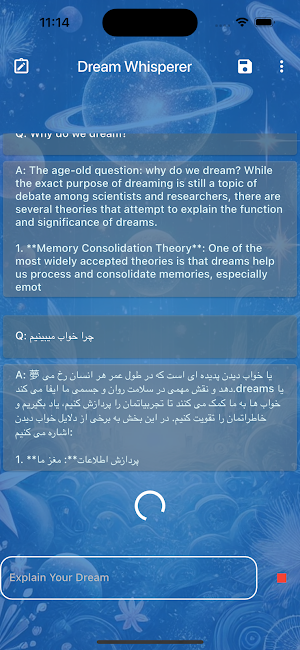 Dream Whisperer Screenshot 3