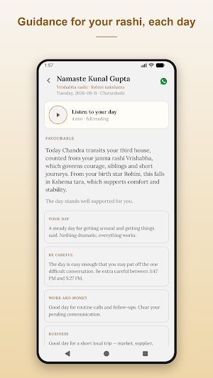 Ekam App Screenshot 1