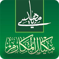 Mikyal Al Makarim