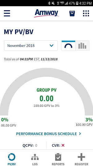 Amway™ Business Center Screenshot 1