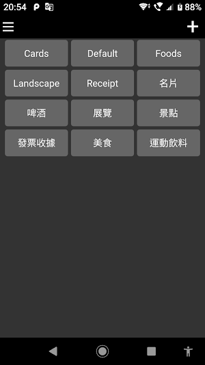 Photo Notes Screenshot 0