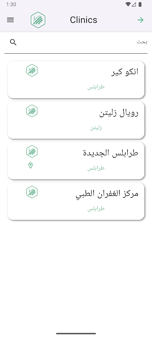 TamaPatient Screenshot 3