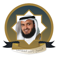 Mishary Full Offline Mp3 Quran