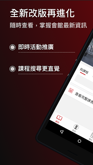 優漾小幫手 Screenshot 0