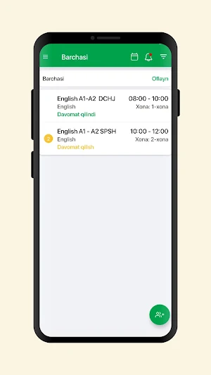 IT House Teacher Screenshot 0