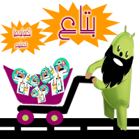بتاع تكنولوجيا تعليم