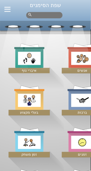 IssieSign Screenshot 1
