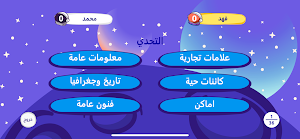 LeAbitec Screenshot 1