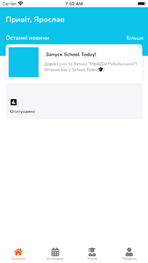 MRIYDIY Screenshot 0