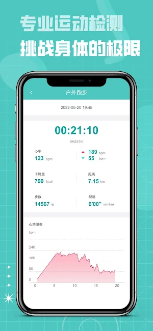UMEOX Connect Screenshot 3