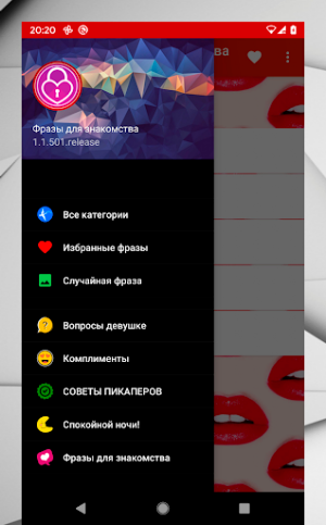 FlirtyNotes - Фразы для Знакомства Screenshot 0