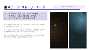 Inclination Golf：傾けて遊ぶボールアクション Screenshot 2