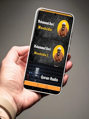 mohammed awel salah neshida Screenshot 1