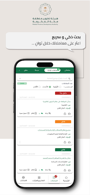 MPDA CTS Screenshot 2