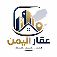 عقار اليمن