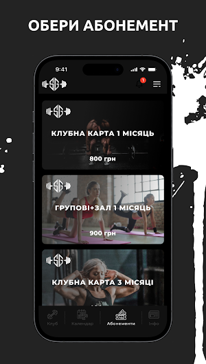 Silver Gym Screenshot 1
