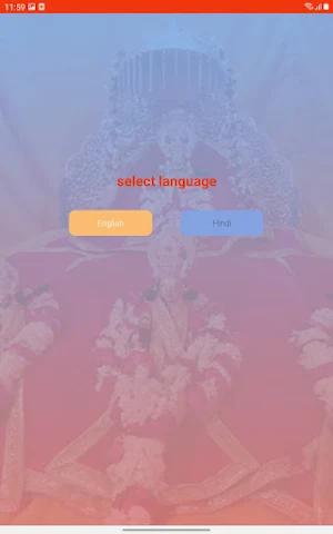 PranPratishtha Volunteer Screenshot 2