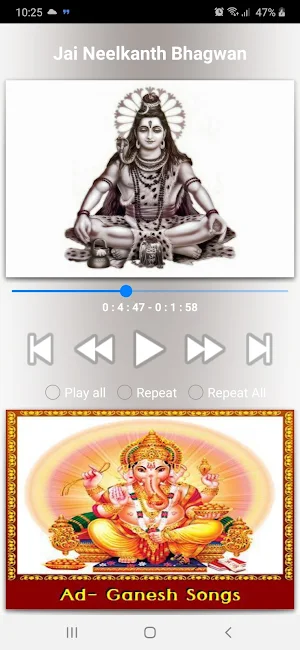 Shiva Hindi Songs Screenshot 2