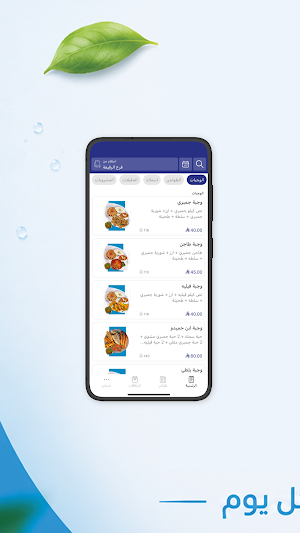 اسماك بحري | BAHARY FISH Screenshot 1