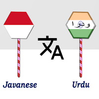 Javanese To Urdu Translator