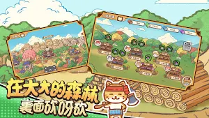忍者喵喵喵 Screenshot 3