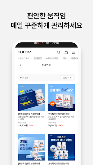 fixem Screenshot 2