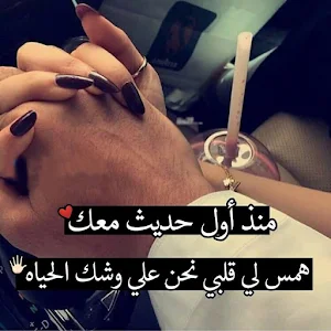 صور حب : صور حب مجنونة بدون نت Screenshot 3